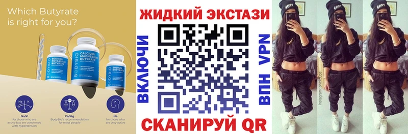 БУТИРАТ оксана Балаково