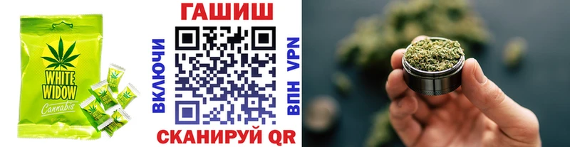 хочу   Балаково  Печенье с ТГК конопля 