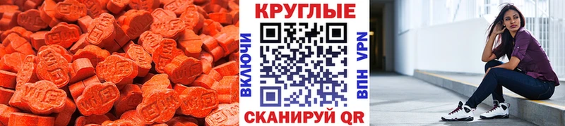 KRAKEN ТОР  магазин  наркотиков  Балаково  ЭКСТАЗИ Cube 