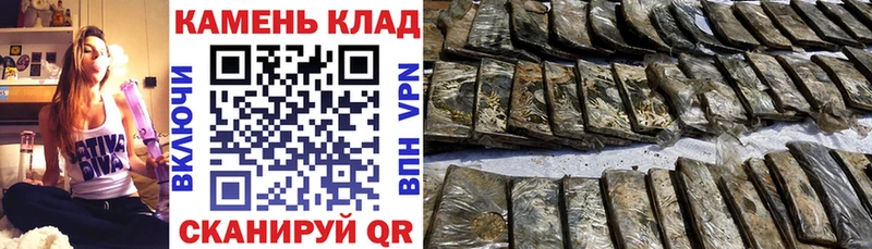 ГАШИШ гашик  купить   Балаково 