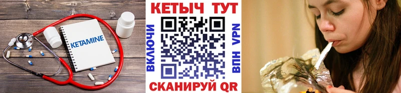 КЕТАМИН ketamine продажа наркотиков Балаково