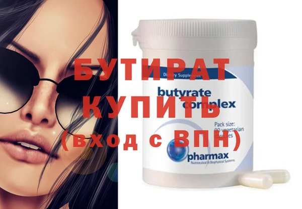хмурый Верхний Тагил