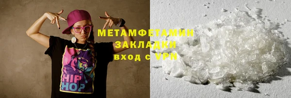 каннабис Верхнеуральск