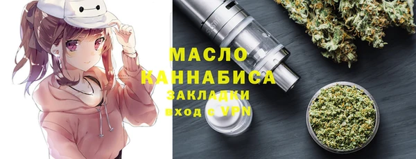 каннабис Верхнеуральск