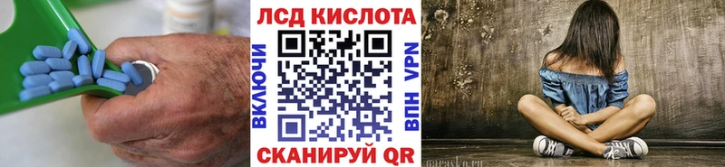 ЛСД экстази кислота  где найти   Балаково 