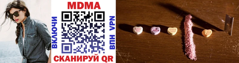 где продают наркотики  мориарти Telegram  mega зеркало  MDMA crystal  Балаково 