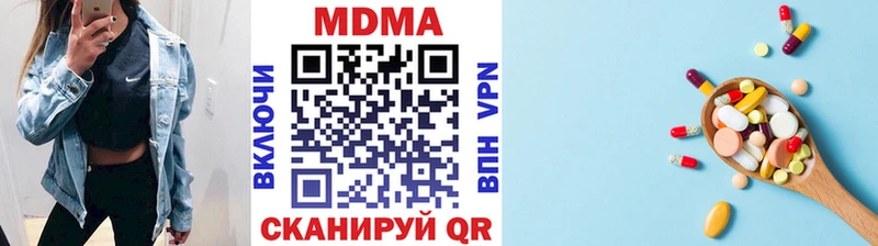 MDMA VHQ Балаково