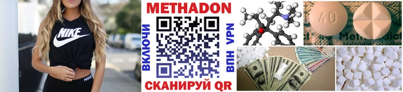хочу наркоту  Балаково  маркетплейс наркотические препараты  Метадон белоснежный 