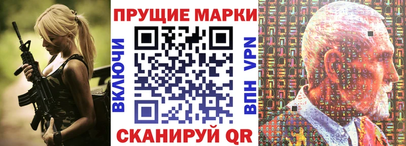 Марки N-bome 1,5мг  магазин    Балаково 