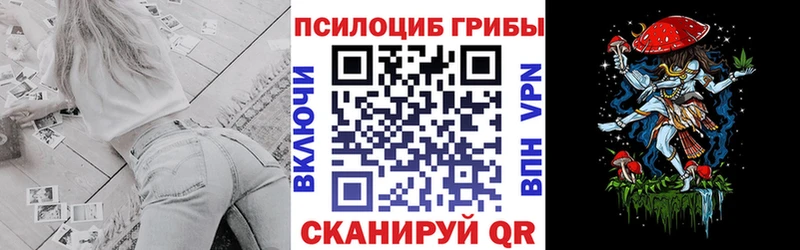 купить  сайты  Балаково  ОМГ ОМГ сайт  Галлюциногенные грибы прущие грибы 